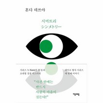 이노플리아 시머트리 혼다데쓰야 -3 레이코형사시리즈, One color | One Size@1