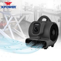XPOWER p-80A 블랙 강력한 카펫 건조기 미니 마이티 에어 무버 전문 야외 바닥 팬 호텔 슈퍼마켓 산업용 송풍기, black, 1PCS