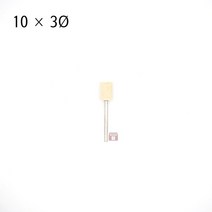 양모추 10파이x3 (버핑 빠우 광택 폴리싱 연마마트)