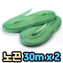 노끈 포장끈 녹색
