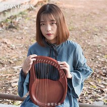 미니 하프 리라 16현 19현 원목, 16현클래식 커피