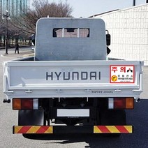 간지 용달 우회전 끼어들기 금지 주의 경고 문구 사각지대 사고방지 예방 스티커 랩핑, B타입