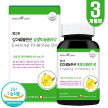 감마리놀렌산 자궁에좋은 여성 갱년기영양제 혈액순환 생리 월경전증후군 폐경 혈행개선 호르몬제