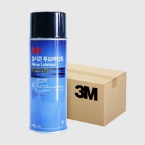 3M 실리콘 루브리컨트 스프레이 윤활제 1박스 (12개), 단품