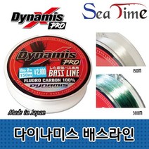 씨타임 다이나미스 배스라인 300M 카본라인 낚시줄, 다이나미스배스라인 300m 2호