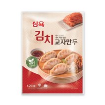 (냉동) 삼육 채식김치만두 비건(Vegan)1.05kg, 상세페이지 참조, 상세페이지 참조, 상세페이지 참조