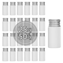 [50개묶음판매] 알루미늄캡 10ml 15ml 20ml 30ml 40 ml 어메니티 공병, 10ml 백색용기, 실버캡, 50개