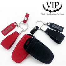 그랜져TG 스마트키케이스 VIP 샤무드 키홀더, VHC-09_블랙