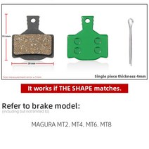 브레이크커버 4P 브레이크 패드 커버 라이닝 1쌍 세라믹 MTB 자전거 시마노 SRAM AVID HAYES MAGURA FORMUL, 16 857