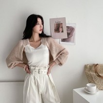 여자 노버튼 쁘띠 레이어드 좋은 시보리 그물 가디건