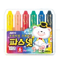 에브리데이쇼핑(6색) 파스넷 크레파스 학용품크레파스 크레파스6색 아이크레파스 선물용크레파스 유아동크레파스파스넷+dpqmflepdl, 상품대박, 상품대박