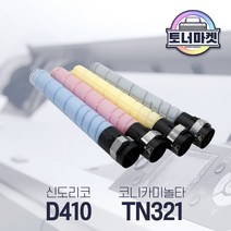 신도리코 D410 재생 토너 / D410 D411 D412 D417 D415 D416 D410s D411s D412s, 빨강 완제품