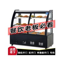 업소용반찬냉장고 소형반찬냉장고 4구 6구 10구 12구 900 1200 사다리 스 테이블 디스플레이 캐비닛 슬롯 샐러드 상업용 냉장 작업대 냉장고 냉동고 피자, [19] 부속품