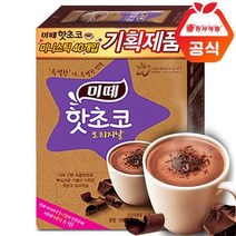 미떼 핫초코 오리지널 40T 1개, 상세페이지 참조