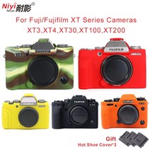 실리콘 케이스 고무 Fujifilm XT3 XT4 XT100 후지 커버 피부 보호, 03 T-XT3 yellow