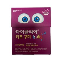 종근당건강 아이클리어 키즈 구미 4g x 60개 1박스, 상세페이지 참조, 상세페이지 참조