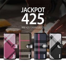 지에스 갤럭시S10플러스 케이스 - 잭425 다이어리케이스
