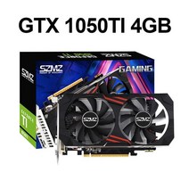 지포스 RTX GTX JETSON 그래픽카드 szmz new gtx 1050 ti 칩셋, GTX 1050ti 4기가