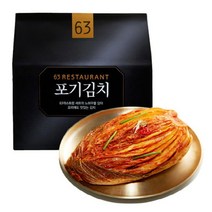63 파빌리온 레스토랑 포기김치 2kg, 2000g, 단품