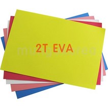 EVA2T에바폼흰색외 33-49cm 칼라고무판, E350 밤색
