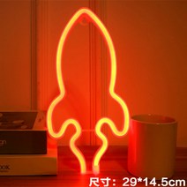 LED 컬러 램프 유니크한 벽장식 무드등 레터링 네온사인, 다홍 로켓