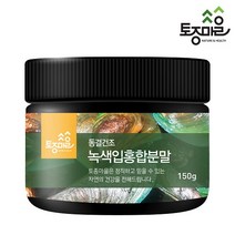 뉴질랜드산 동결건조 녹색입홍합분말 150g, 1개