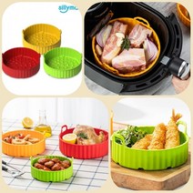 [남대문샵] 실리만 에어프라이어팟 / 용기 / 그릇 - S, 그린