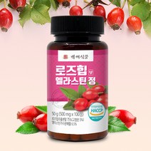 로즈힙 엘라스틴 정 500mg 100정 HACCP 인증제품, 4+1개, 500mg x 100정