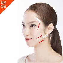브이라인 얼굴 주름 리프팅 테이프 80매 투명필름