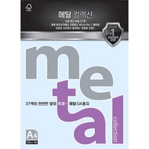 삼원 콩코르펄메탈OA용지 A4 120g 10매, S612040-MJ15.캔들라이트크림