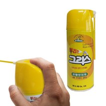 현대 윤활방청제 뿌리는 그리스 스프레이 구리스, 본 상품 선택하기