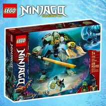 레고 71750 로이드의 하이드로 로봇 /정품 /당일출고