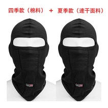 LS2 모터사이클 헬멧 마스크 에어 땀 흡수 넥 워머 라이딩, 옵션03