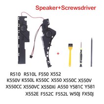 컴퓨터부품 ASUS X550 X550C/V/CC/VC/XI F550 F550J A550 A550J F552C/L W581L X552C 용 스피커 스크류 드라이버 혼 컴퓨터 액세서, [01] 1 Pair (L and R)