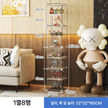 피규어 덕질 굿즈 장식장 진열장 DIY 보관함 투명케이스 아크릴 프라모델 진열 박스 조립식, 1열8행
