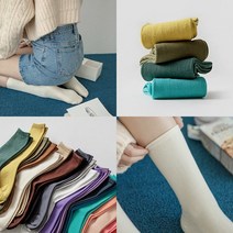 라크삭스 다양한 색상 베이직 발목 잔골지 장목 긴 여자 컬러 양말 21색상 N104