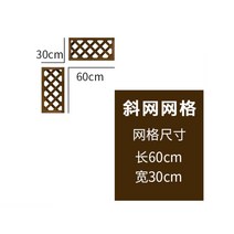 정원 전원 주택 원목 목재 펜스 옥상 나무 휀스 벽 가림막 울타리 테라스 마당 담장 데코, 90x150