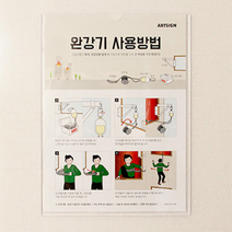 완강기 안내 표지판 완강기 사용법 안내판 완강기 표지판 완강기 사용방법 안내 표지판 완강기 사용방법