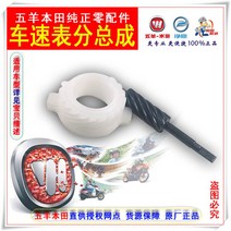 자전거속도계 CG125-3R연속 표 총괄 속도 마일리지 기어 드럼브레이크 래크 공장, 선택하세요