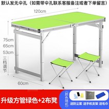 평상 포장마차테이블 포차테이블 포장마차 야외평상 테라스, 스퀘어튜브그린+천스툴2개