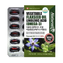 플랙시드오일 아마씨유 식물성 오메가3 리놀렌산 아마씨오일 60캡슐