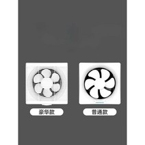 환기 팬 주방 연기 배기 배기팬 덕트 환풍 식당 고기, 12인치(2.5m전원코드(스위치포함5년보증))