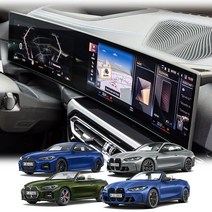 BMW 4시리즈 M4 컴페티션 G22 G23 G26 G82 G83 커브드디스플레이 풀커버 내비게이션 액정보호 필름, 디스플레이 (저반사/지문방지-강화유리필름), 더뉴 4그란쿠페 (G26:24년형~현재)