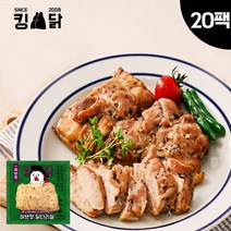 킹닭 허브맛 닭다리살 100g x 20팩
