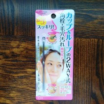 깔끔한 코피지제거 압출 짜기 턱화이트헤드 신부마사지 코피지압출 여동생선물 동생생일선물 누나생일선물, 1개