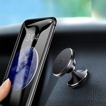 사우스 브릿지 차량용 핸드폰 거치대 360도 회전형 스마트폰 받침대 CX01, 골드