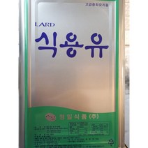 청일라드 14kg 돈지 중식당 라드유, 1개