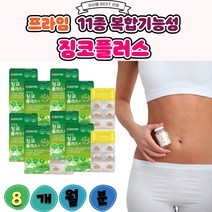 징코플러스 11종 복합기능성 은행잎 추출물, 8박스