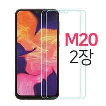 스톤스틸 갤럭시 M20 전면 PET 액정 보호필름 M205 휴대폰, 2매