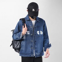 남성 봄가을 데님 코트 빅사이즈 루즈핏 상의 오버사이즈 자켓 저고리
